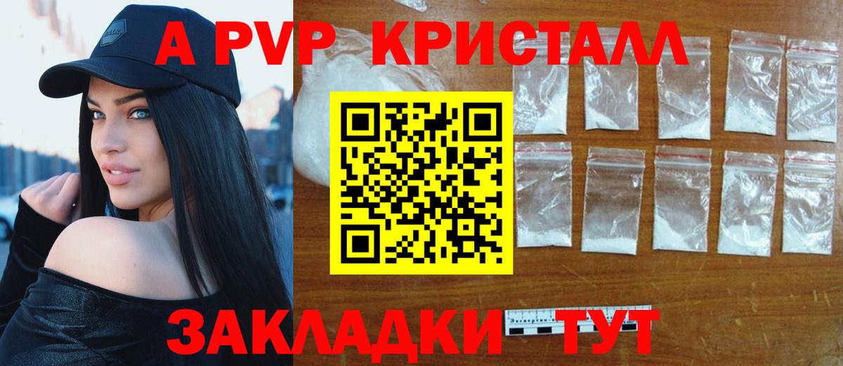 Пыть-Ях  купить наркотик  Вход с VPN  Alpha PVP VHQ  Alpha PVP  Alpha-PVP СК  A PVP Соль 
