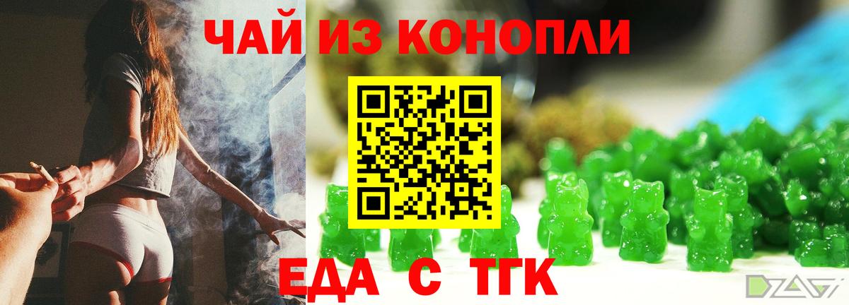 Пыть-Ях  Canna-Cookies марихуана  Вход с VPN 