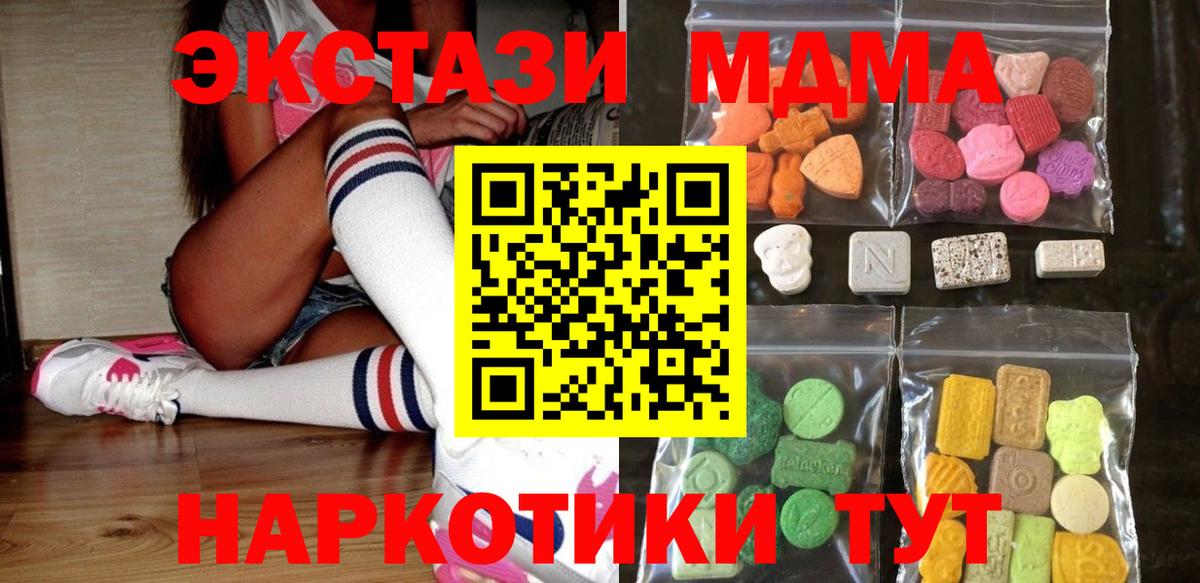 МЕФ Пыть-Ях