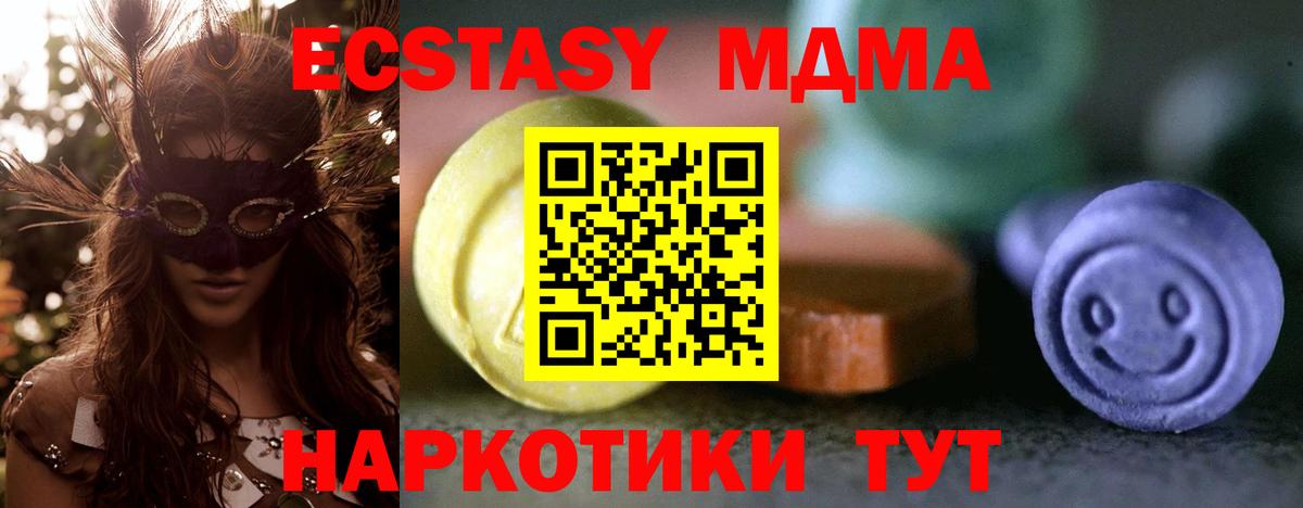 ЭКСТАЗИ  ЭКСТАЗИ XTC  хочу   Пыть-Ях  Ecstasy louis Vuitton  Вход с VPN 