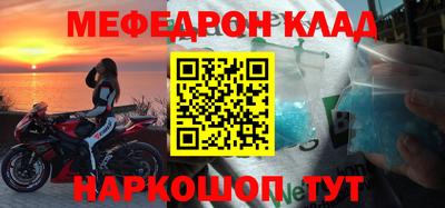 гидра Новокубанск