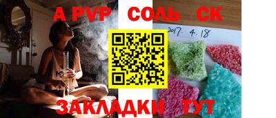 скорость mdpv Бузулук