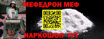 наркотики Бугуруслан