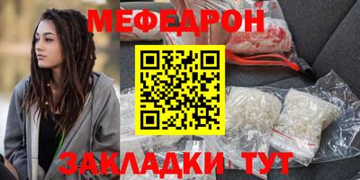наркотики Бугуруслан