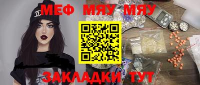 скорость mdpv Бузулук
