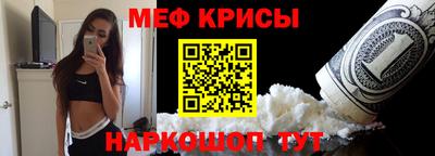 стафф Будённовск