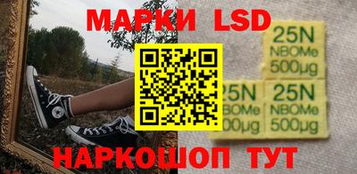 стафф Будённовск