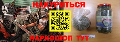 наркотики Бугуруслан