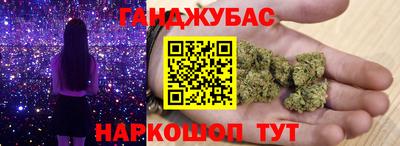 стафф Будённовск