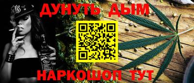 наркотики Бугуруслан