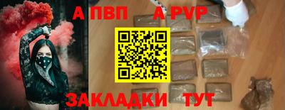 скорость mdpv Бузулук