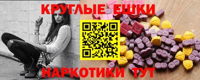скорость mdpv Бузулук