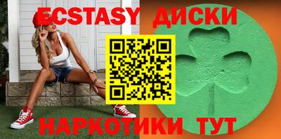 наркотики Бугуруслан