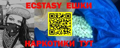 наркотики Бугуруслан