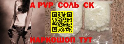стафф Будённовск