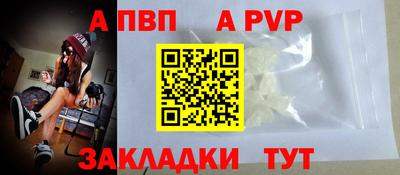 стафф Будённовск