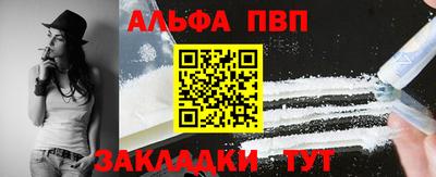 прущие крисы Новодвинск