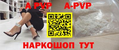 скорость mdpv Бузулук