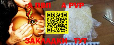 стафф Будённовск