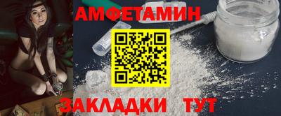 скорость mdpv Бузулук