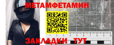 наркотики Бугуруслан