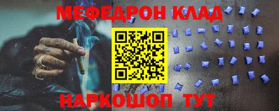 наркотики Бугуруслан