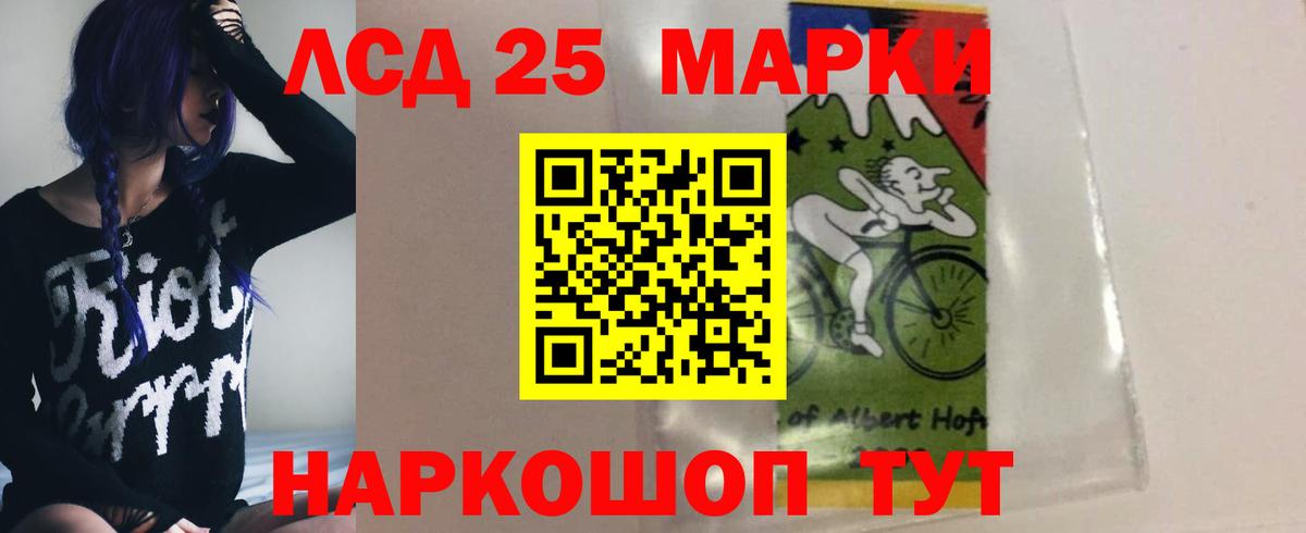 Пыть-Ях  LSD-25 экстази кислота  ЛСД экстази ecstasy  Вход с VPN 