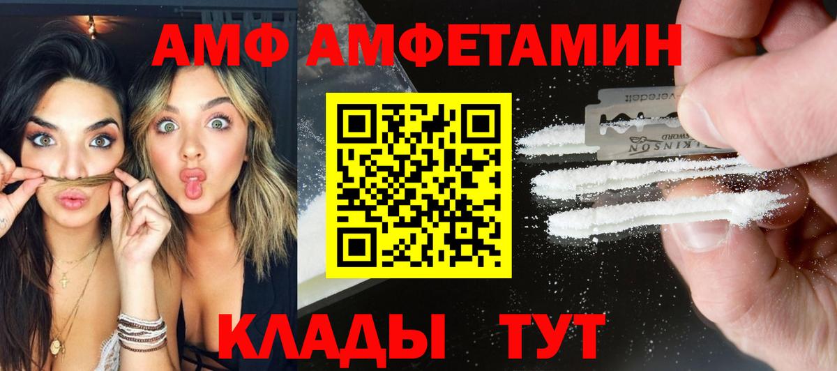 Метамфетамин витя  Метамфетамин витя  Пыть-Ях  Вход с VPN 