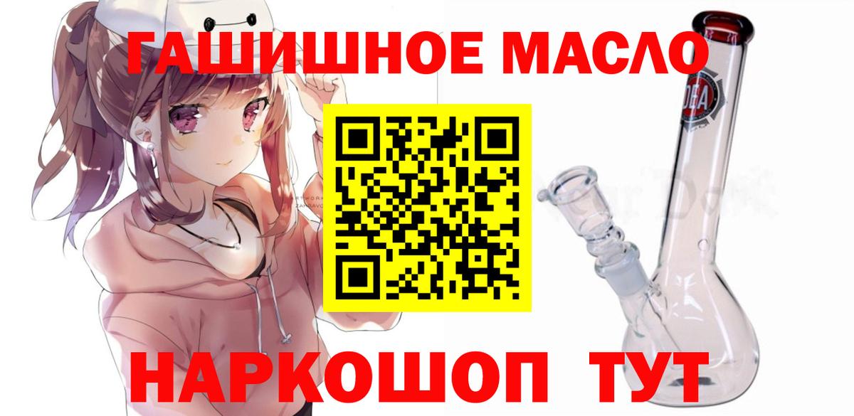 ТГК концентрат Пыть-Ях