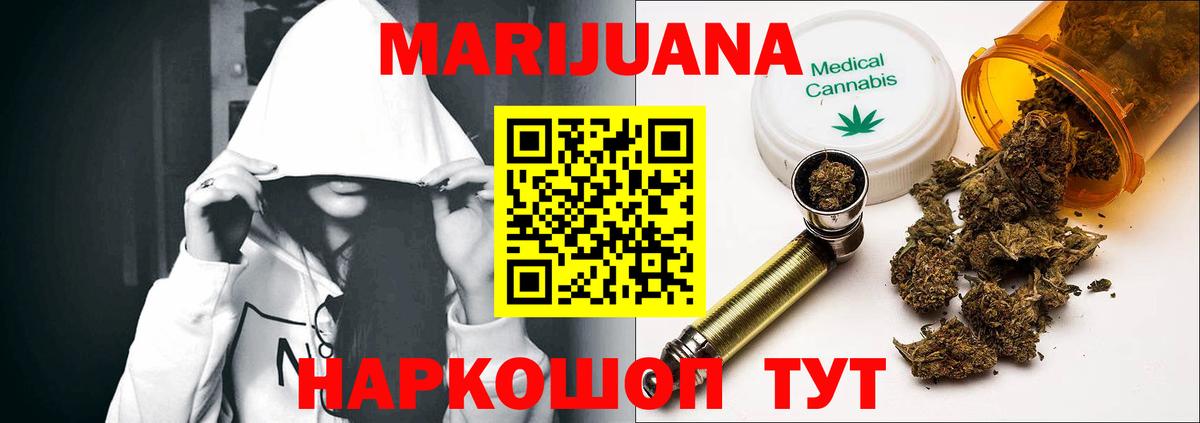 Мефедрон   КОКАИН  Конопля  Пыть-Ях  ГАШИШ  ГАШ  Вход с VPN  ЭКСТАЗИ 